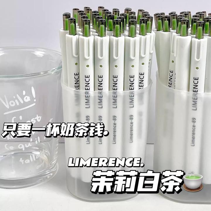 （9支装）茉莉白茶刷题笔高颜值ins中性笔0.5按动笔学生考试刷题笔