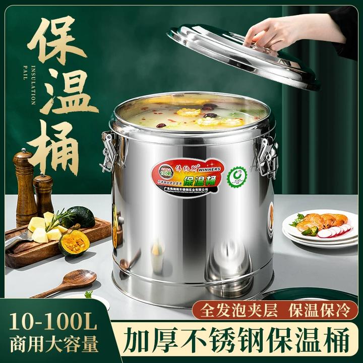 伟纳斯保温桶商用大容量饭桶不锈钢超长保温汤桶奶茶桶摆摊豆浆桶