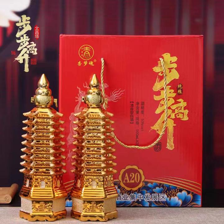 溢宝名泉步步高升清香型优级白酒陶瓷酒坛礼盒纯粮酒53%Vol2500ml