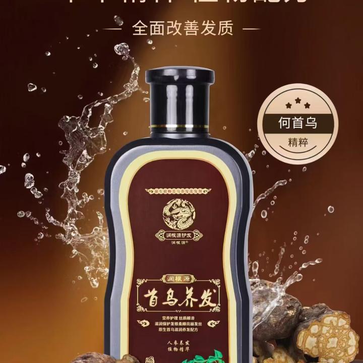 RUNGENYUAN/润根源 原生植物首乌养发洗发液