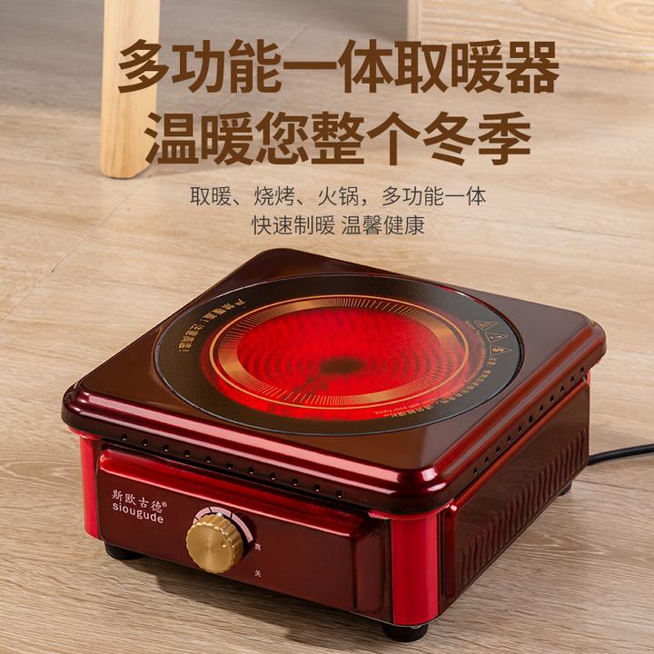 取暖器烧烤型家用节能小烤火器电陶炉速热烤火炉小太阳电暖器哄脚