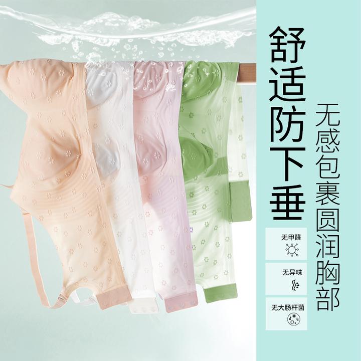 孕之彩哺乳内衣孕妇文胸开扣孕期内衣专用舒适收副乳防下垂大码