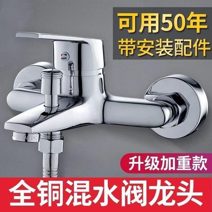 慕街居三联水龙头花洒淋浴套装通用精品加厚合金加大一体式镀铬