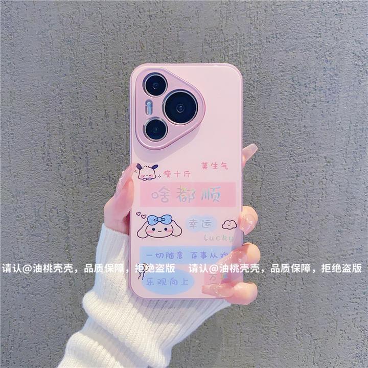 （华为Pura70系列）金属烫金玻璃壳适用华为Pura70/Pro/ultra手机壳