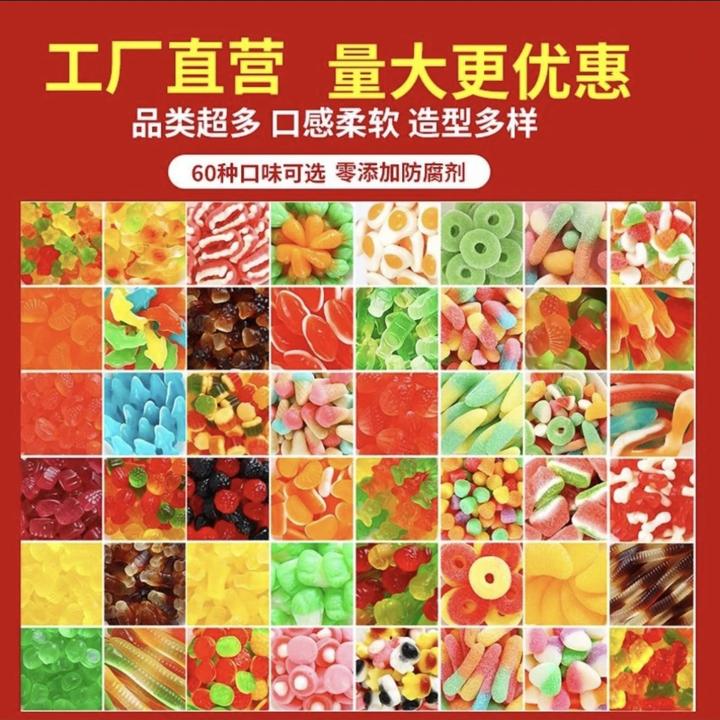 【5.8吃过瘾】酸砂涂油爆浆水果味软糖混搭橡皮糖酸甜解馋休闲零食