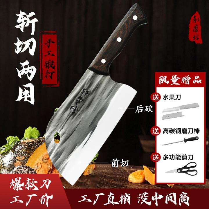 【工厂直销】斩切刀手工锻打菜刀砍切两用切菜砍骨锋利厨房家用刀具