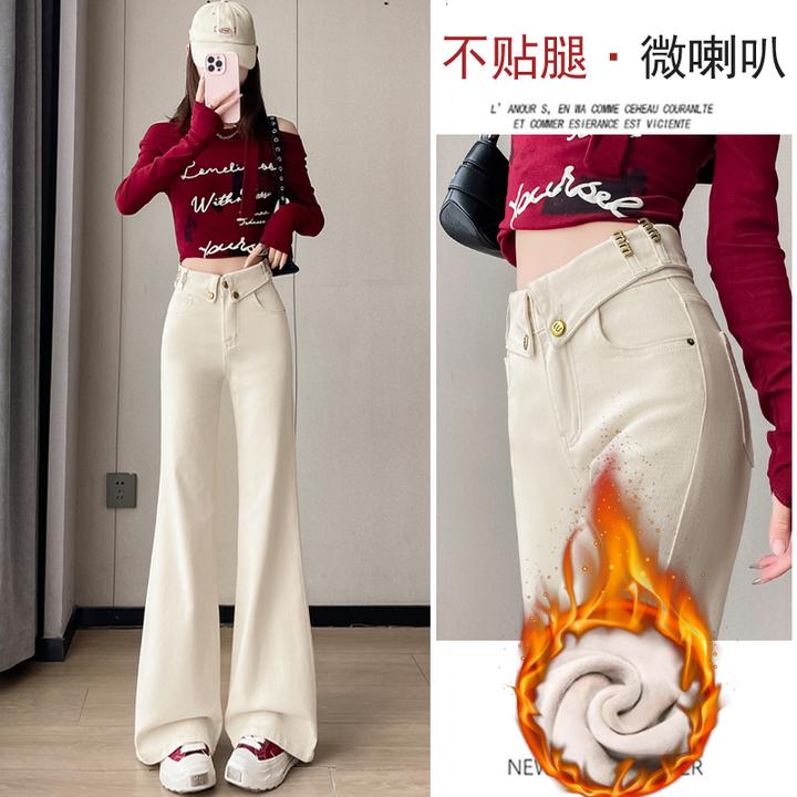 【H0630】设计感弹力微喇拖地牛仔裤女