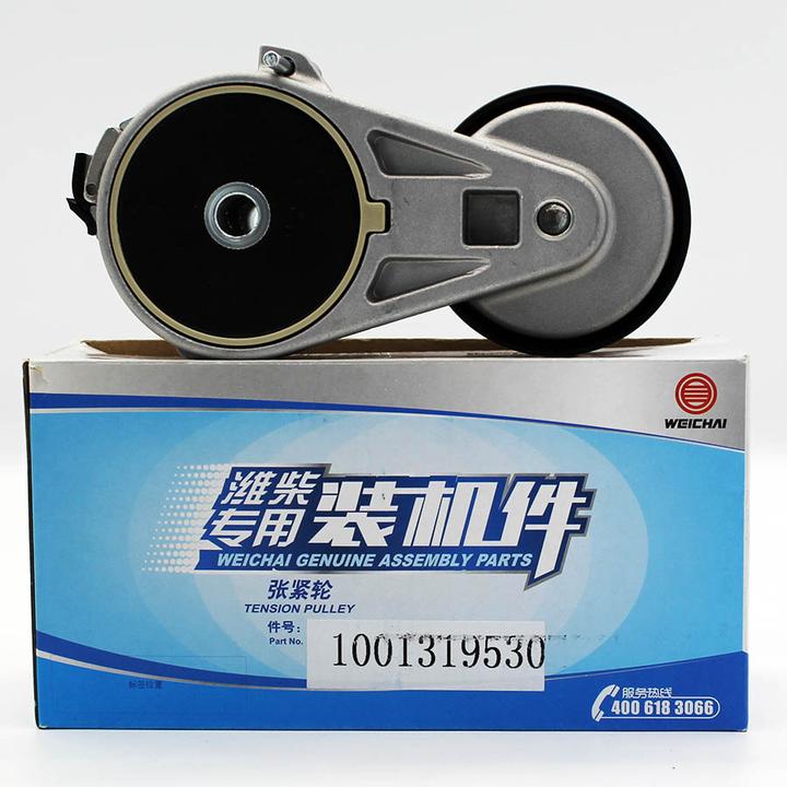 1001319530潍柴专用自动张紧轮发电机皮带张紧轮原厂正品装机件