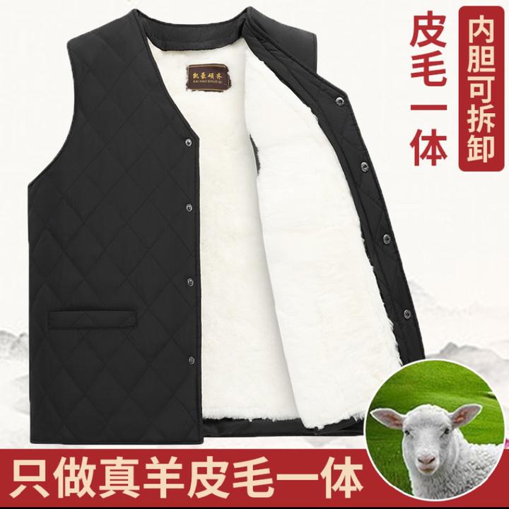 凯豪硕齐冬季羊毛内胆格子马甲男士休闲布面羊毛坎肩爸爸妈妈款