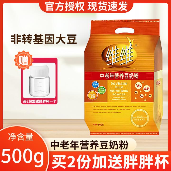正北方糖白桃味葡萄糖方糖100克低血糖常备能量块独立小包装便携
