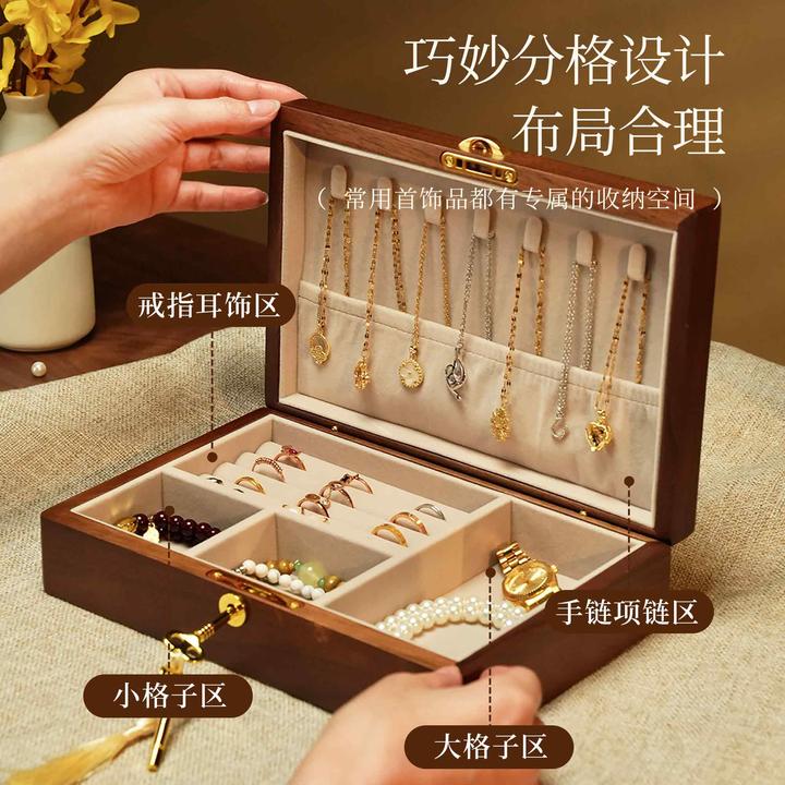 首饰盒/箱 【橡胶木首饰盒带锁】实木单层首饰收纳简约防尘轻奢古风