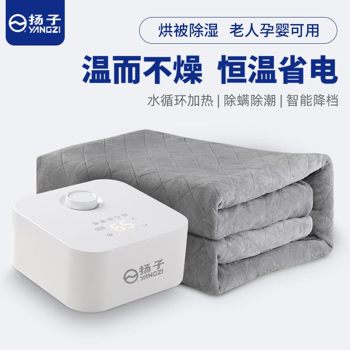 扬子小米白水暖毯电热毯电褥子单双人智能取暖冬日暖床神器