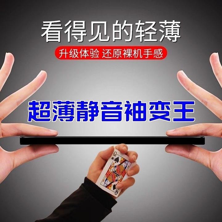 新款魔术袖变王扑克牌道具手袖口护腕变换扑克超薄锦衣卫迷你充电