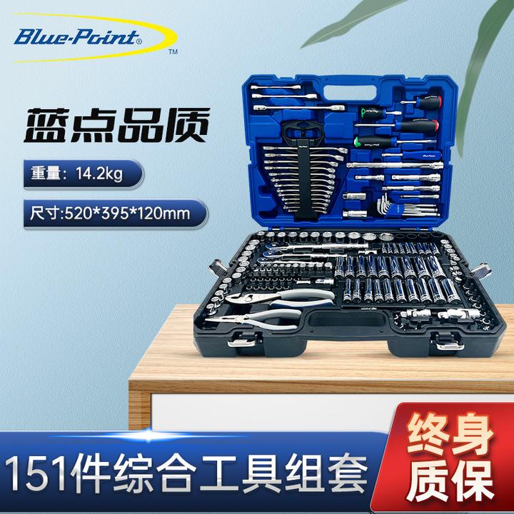 151件套汽修工具箱棘轮扳手螺丝刀钳子修理工具组合
