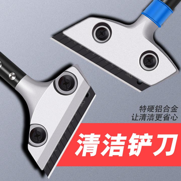 锐尔清洁刀铲墙皮美缝铲刀玻璃地板除胶小铲子油烟机高效保洁工具