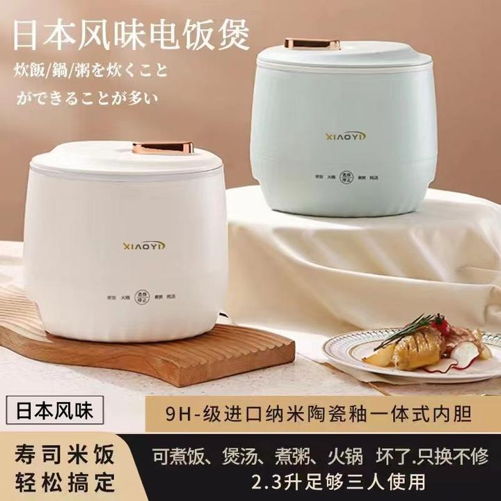 美味【寿司米饭电饭煲】 2.3升多功能电饭煲 可煲饭可炖汤可火锅