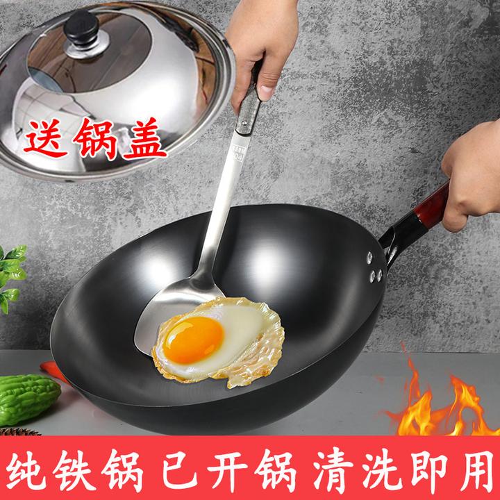 AA送锅盖无涂层家用圆形不粘铁锅炒菜炒锅凹形电磁炉燃气灶通用