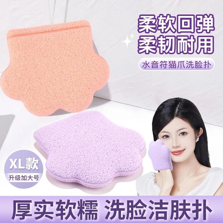 新款猫爪魔芋洗脸扑手套式洁面扑深层清洁海绵清洁卸妆扑搓脸神器