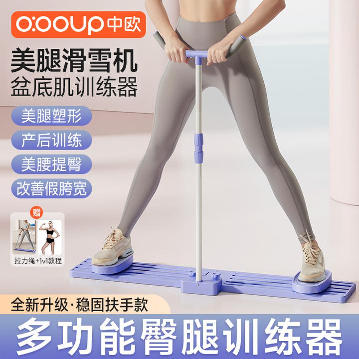 中欧美腿机多功能臀腿机滑雪机产后盆底肌训练器凯格尔居家锻炼