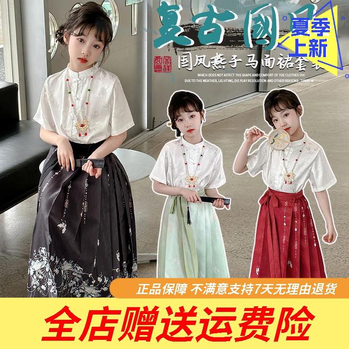 女童马面裙套装夏季唐装新款童装女孩中国风民族舞蹈表