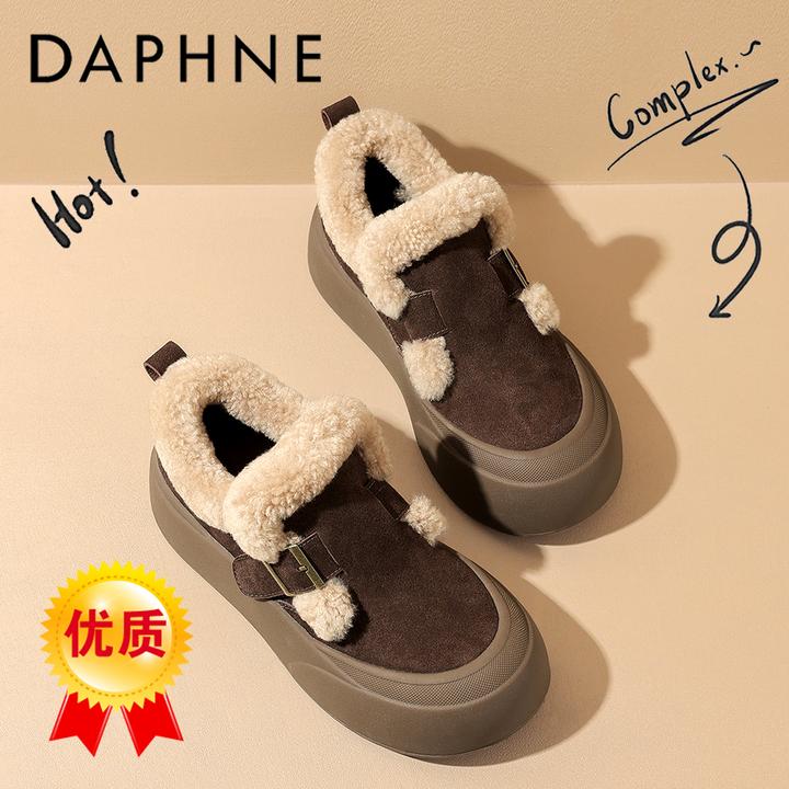 达芙妮羊羔毛雪地靴女款冬季新款厚底轻便学生党户外防滑东北棉鞋