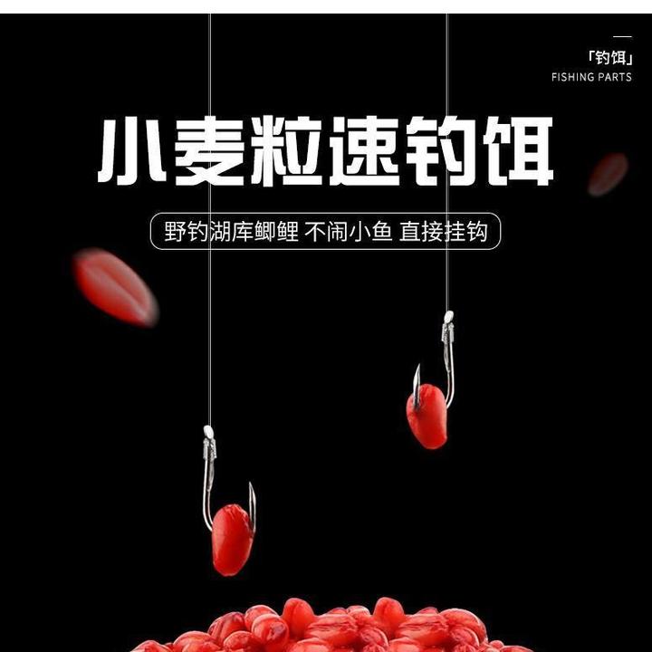 血纯麦子钓饵料中药酒发酵逗钓野钓窝钓两用四季通用鲫鲤通杀钓鱼