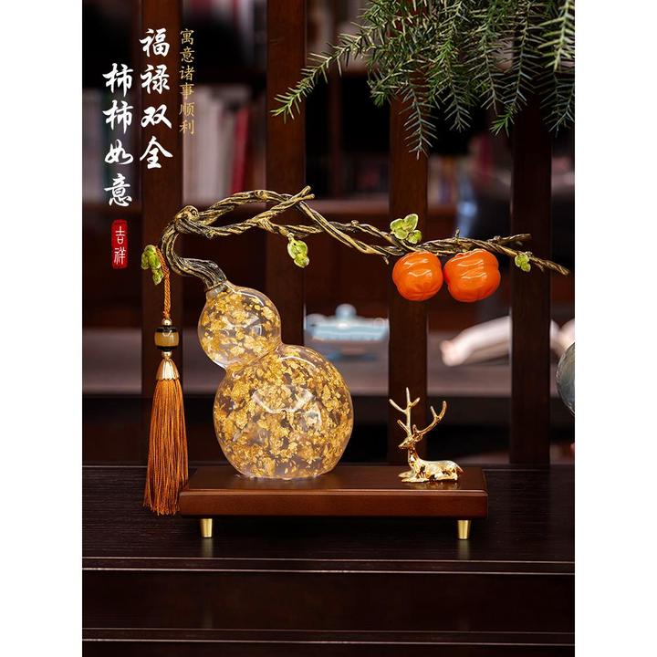 新中式柿柿如意葫芦摆件客厅电视柜酒柜装饰品办公室乔迁新居礼品