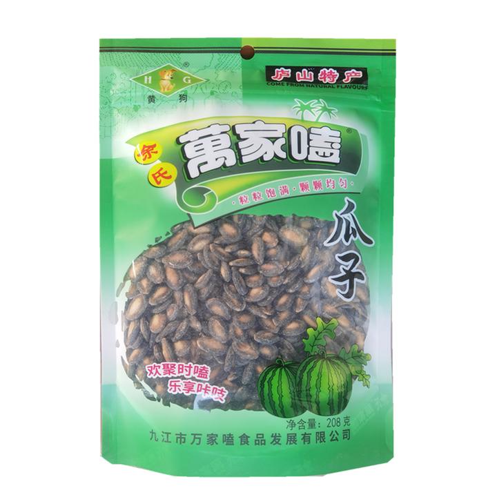 江西九江万家嗑庐山特产余氏黄狗坚果炒货椒盐瓜子208/258/338克