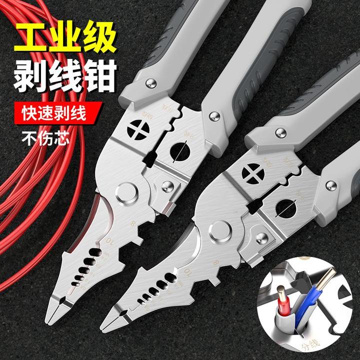 德国多功能剥线钳新款电工专用分线钳绕线剪线剥线皮压线扒皮钳子