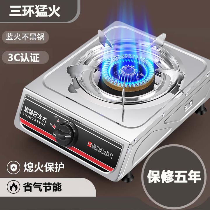 煤气灶单灶台式家用熄火保护燃气灶天然气液化气单头炉节能猛火灶