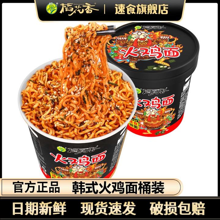 稻花香韩式火鸡面干拌面炸酱面冲泡即食速食方便面网红泡面1 桶装
