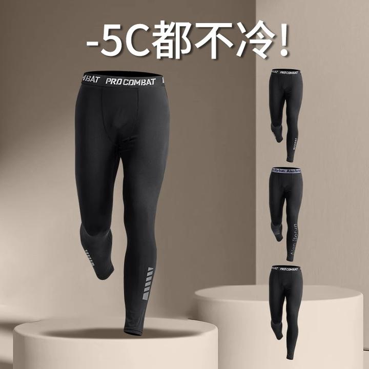 秋冬季打底裤男加绒保暖紧身秋裤跑步训练骑行压缩高弹运动健身裤