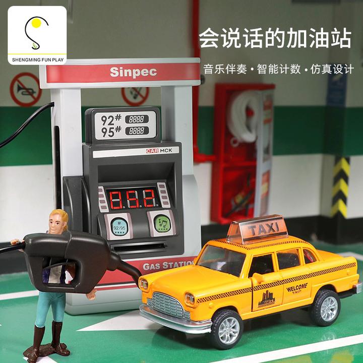 加油站玩具模型仿真场景合金回力汽车男孩益智过家家玩具