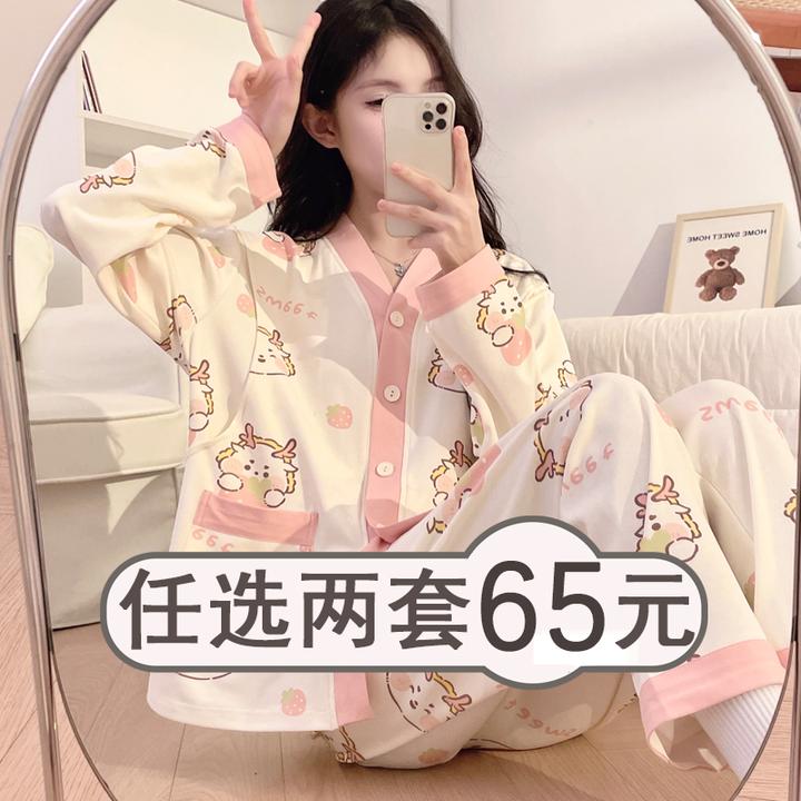 月子服春秋季产后3-10月份哺乳家居服孕妇睡衣夏季薄款怀孕期产妇