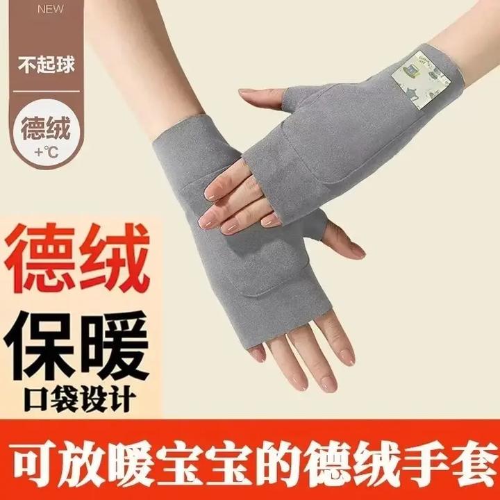 【2双装】双面德绒半指口袋手套女冬保暖露指手套打字半指手套Q188