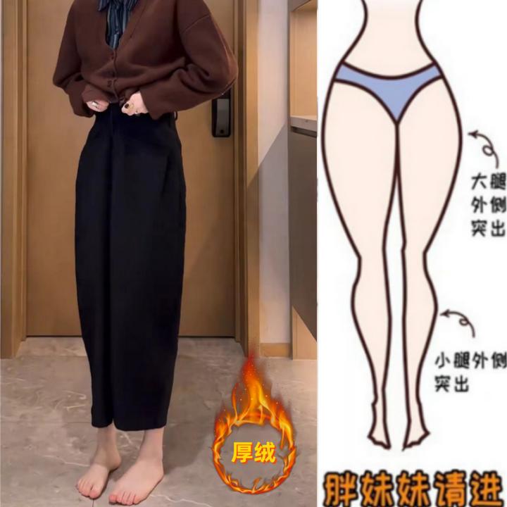 格洛森秋冬新款小个子显瘦休闲哈伦裤梨型身材九分加绒加厚奶奶裤