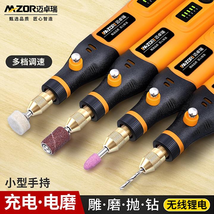 充电式电磨机小型手持电动打磨机电钻打孔机文玩雕刻打磨抛光神器