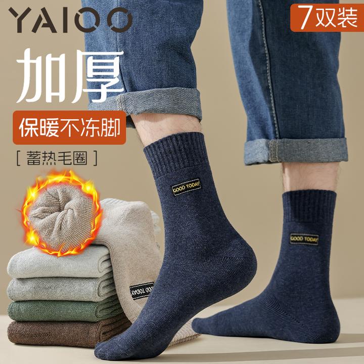雅鹿袜子男士秋冬季中筒袜加厚毛圈袜子男款棉袜青少年运动袜长袜