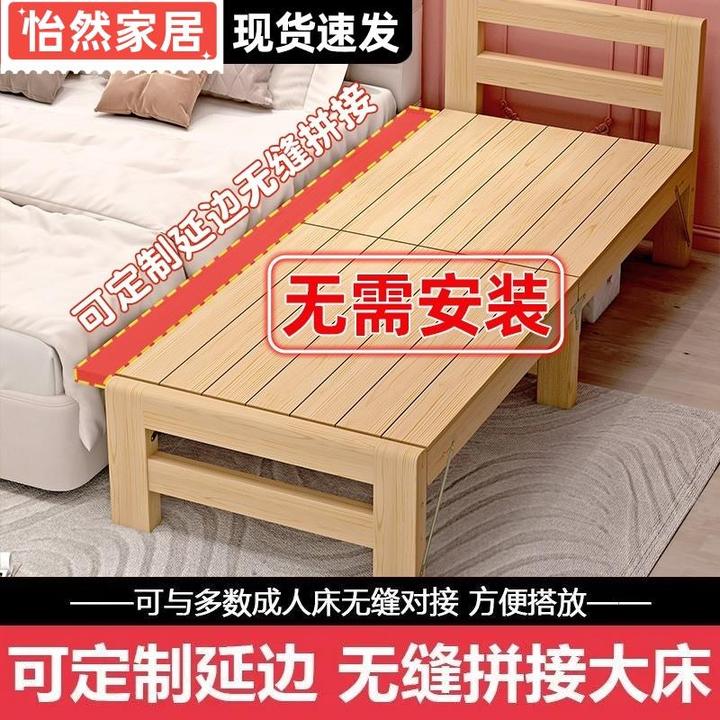 拼接床实木儿童床可折叠带护栏婴儿宝宝床扩床加床大人可睡床边床