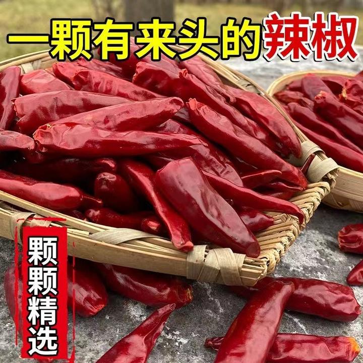 【厨匠东哥】辣椒系列100g*4袋 辣椒面/辣椒丝/辣椒段/小辣椒各1包