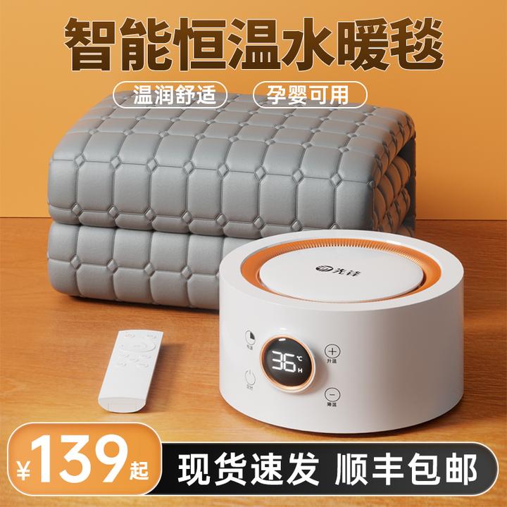SINGFUN/先锋2024水暖毯智能恒温水循环电热毯省电舒适静音全家用