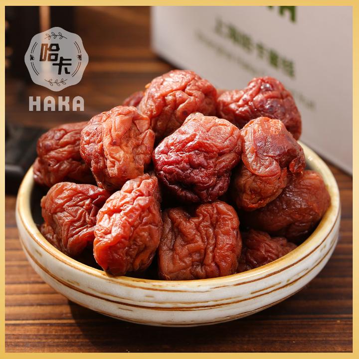HAKA/哈卡哈卡苏式话梅奶油味酸梅湿梅正宗果脯蜜饯梅子(半斤装)