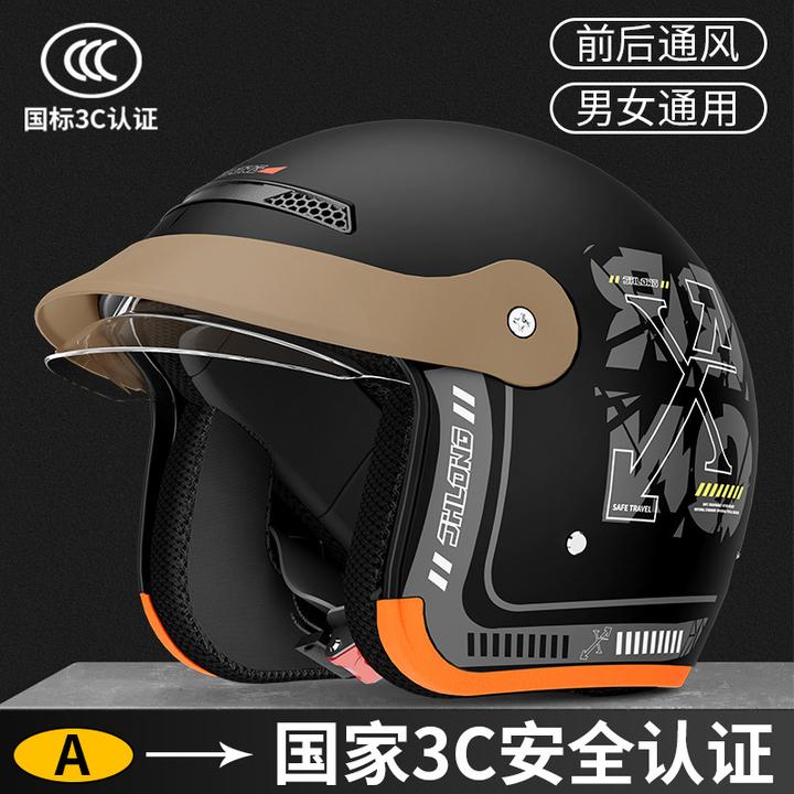 君豪龙新国标3C认证电动车头盔内推式隐藏高清大镜片男女冬季保暖