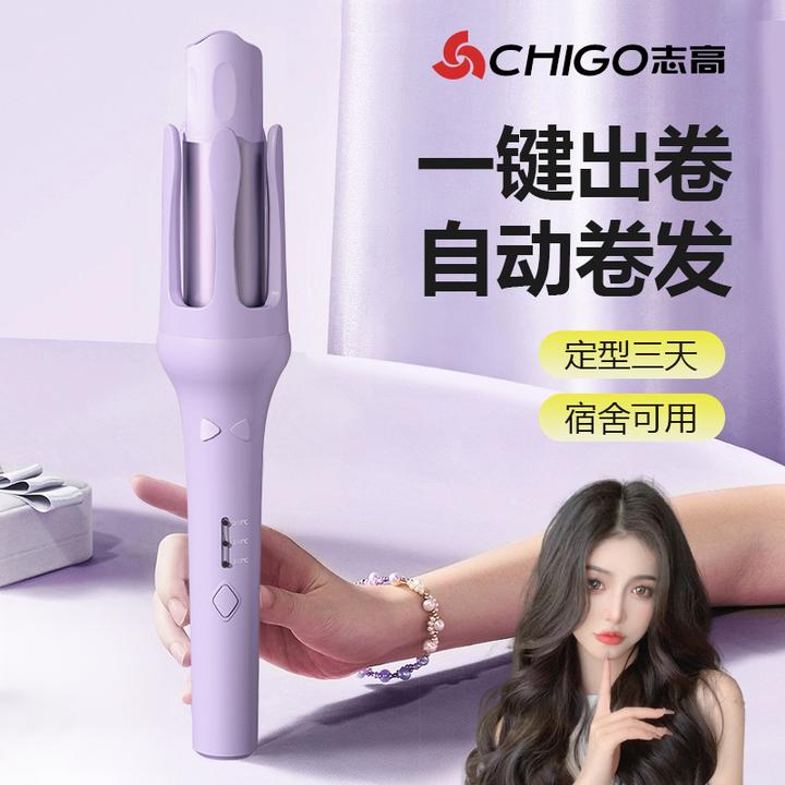 Chigo/志高全自动卷发棒大卷大波浪女负离子持久定型懒人卷发神器