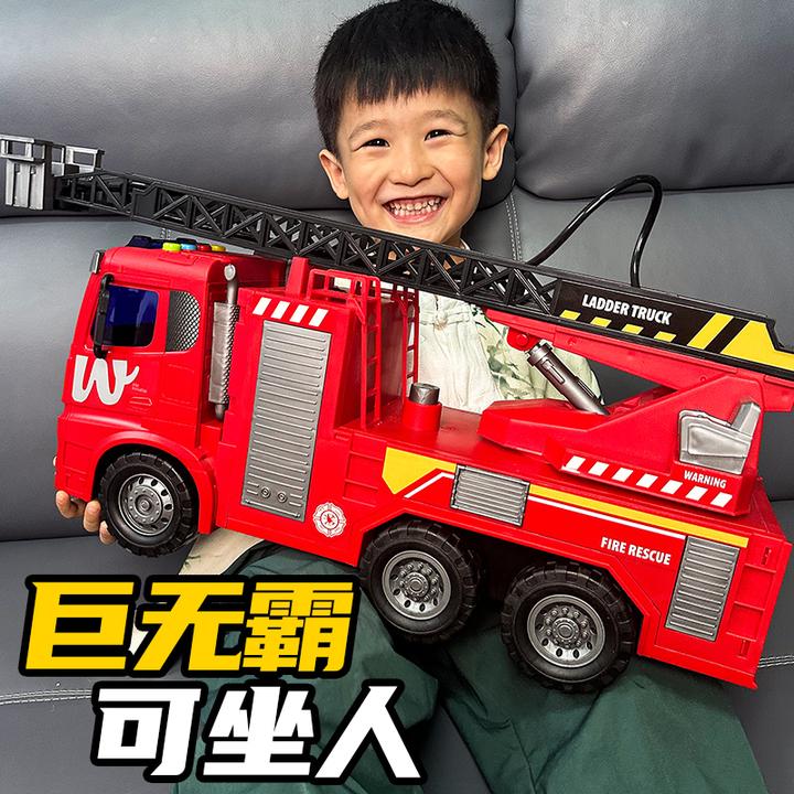 小汽车消防车救援云梯车玩具儿童男孩可坐人儿童0-3岁1启蒙早教车