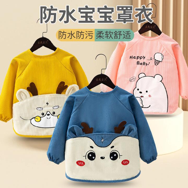 宝宝罩衣秋冬长袖防水防脏儿童男女宝反穿衣围裙婴儿吃饭围兜外穿