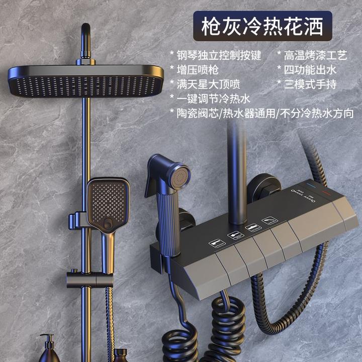 JMNWN花洒套装家用数显恒温浴室洗澡增压自动控温质感精铜淋浴