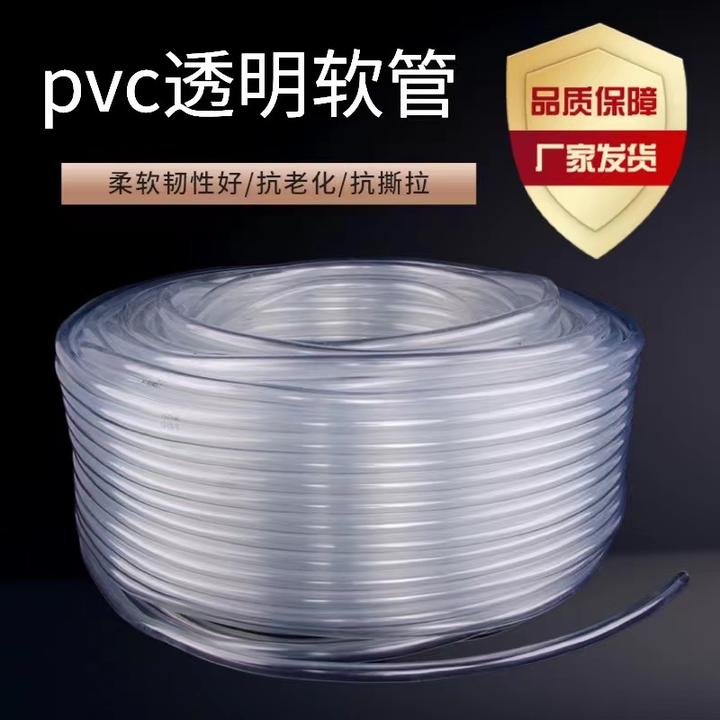 PVC透明水管食品级塑料软管接水龙头导流管水平管防寒防冻增氧气