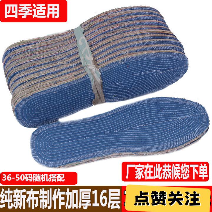 加厚手工老粗布棉帆全布鞋垫男女全棉四季吸汗透气棉运动工作鞋垫