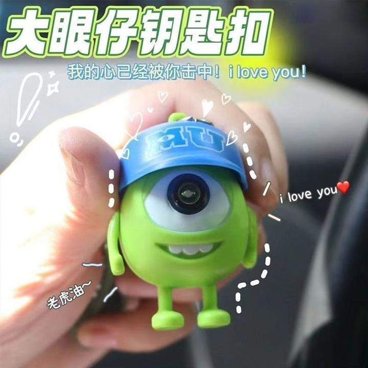 爆款大眼仔 i love you 我爱你可爱发声发光玩具情侣小礼物钥匙扣
